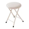 Tabouret pliable creme